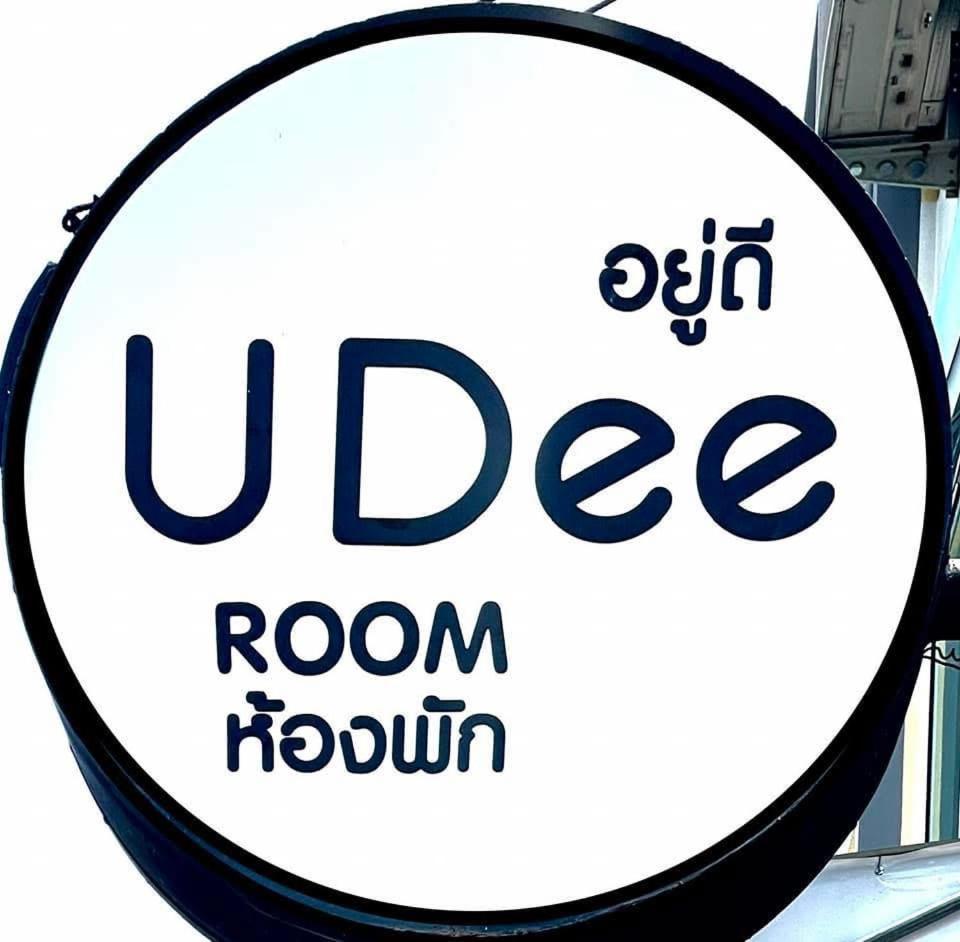 U Dee Room And Coffee Kanchanaburi Esterno foto